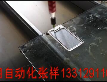 手机保护套免费草莓视频