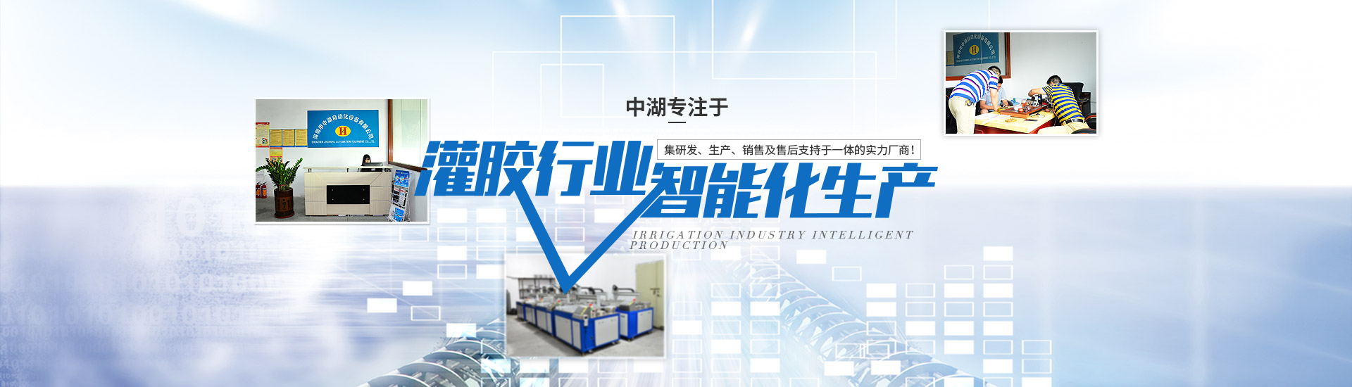 专注于免费草莓视频行业智能化生产